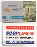 5/1993 Used